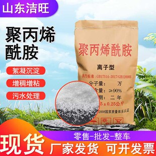 �۱�ϩ������ˮ̎���������턩���Iˮ̎�팣��ԭ�Ͼ۱�ϩ����