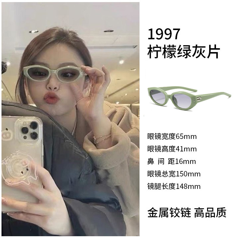 DAD-lemon green gray slices