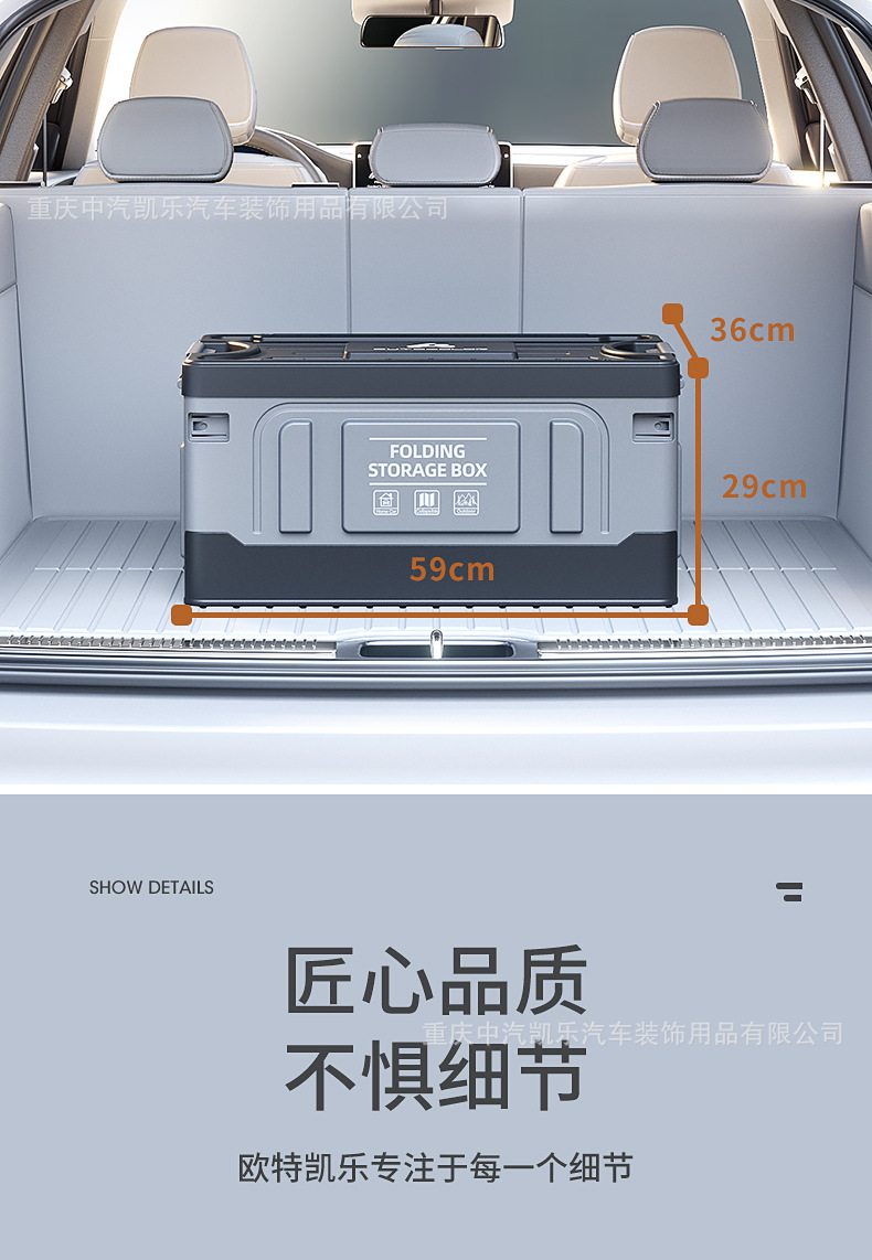 Car trunk car folding storage box box finishing artifact car trunk storage practical book