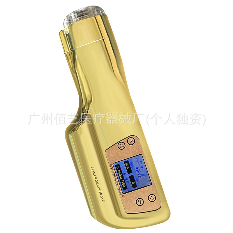 全系列海菲水光机全自动负压导入仪器家用自打美容院专用不漏液|undefined