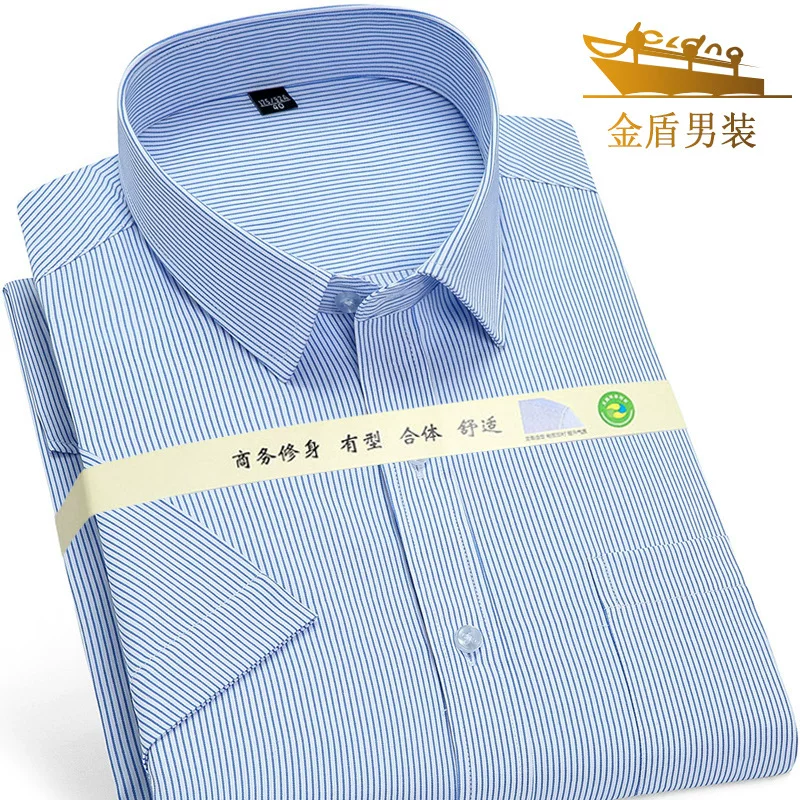 金盾 Blue summer shirt for leisure