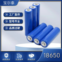 aһ18650늳3.7V1200mAh 800mAh14500ƽ^^늳о