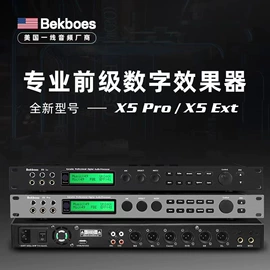 麦克风/话筒;专业音响;其他影音电器