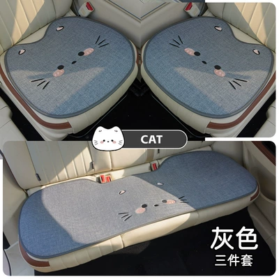 Car Seat Cushion Cute Cat Skin-Friendly: Seat cushion, seat cover - four-seasons-linen-cute-cat-gray-cushion-set-of-3-no-specifications