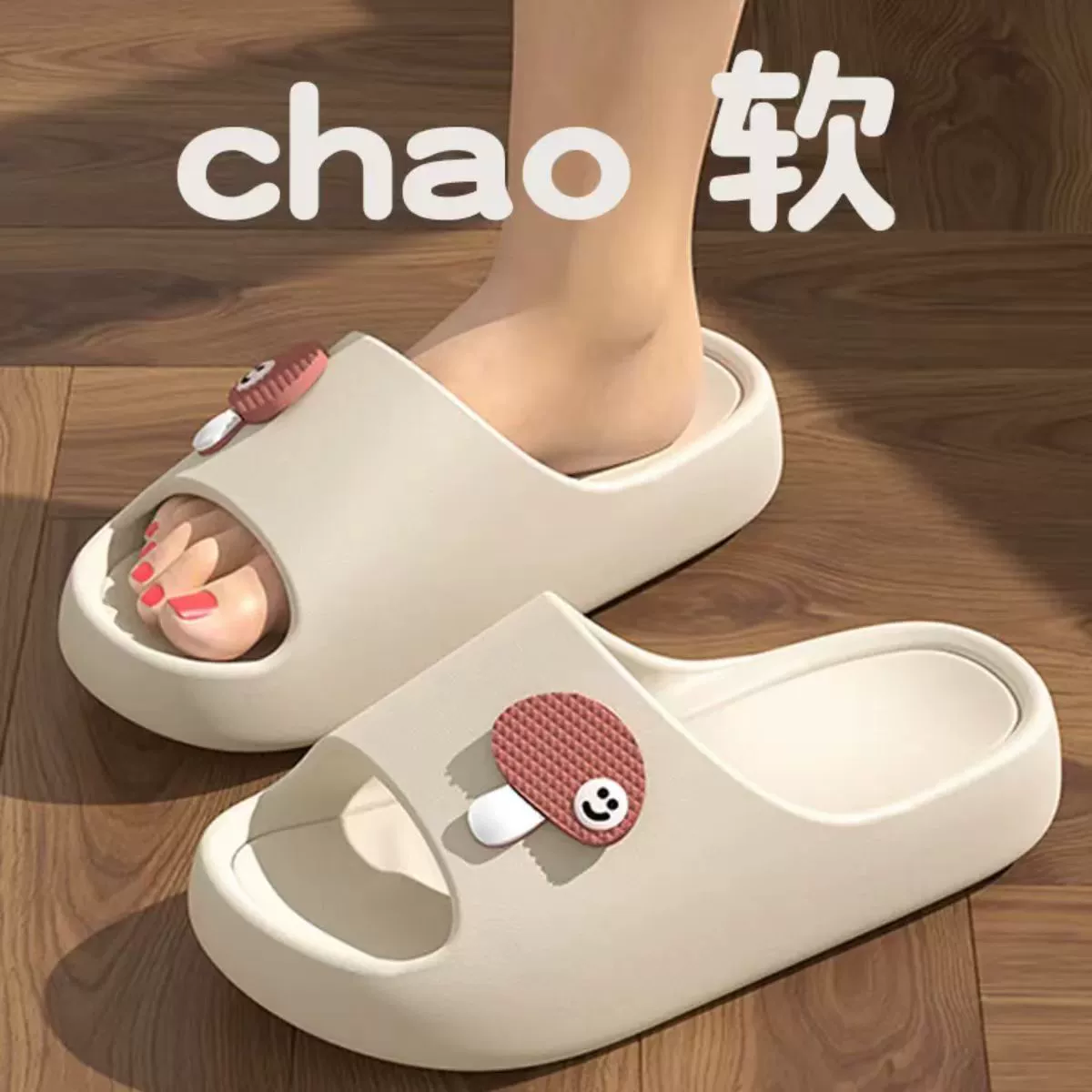 Модные нескользящие дышащие тапочки для ванны, мягкая подошва