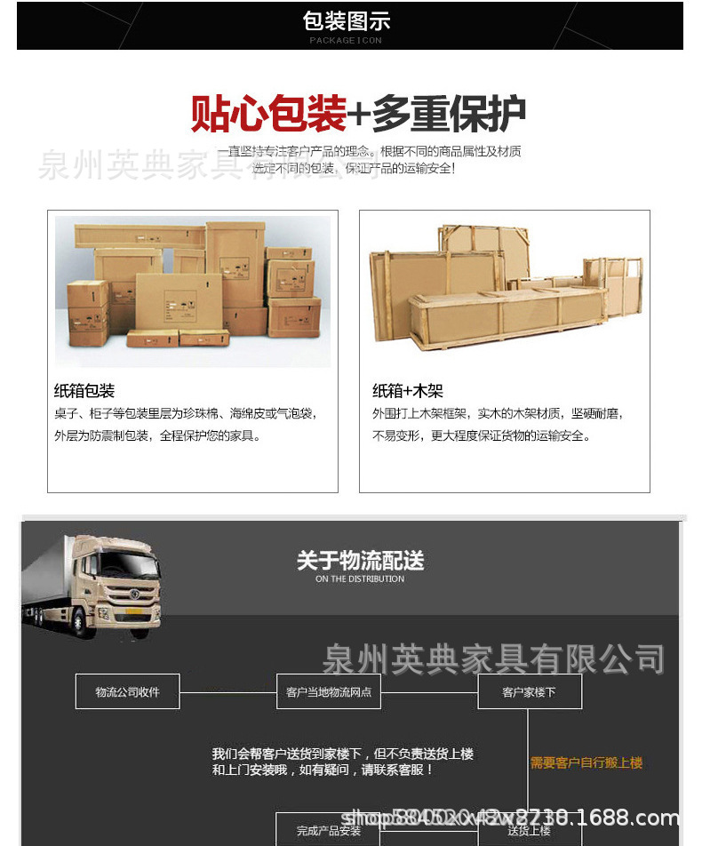 详情页20.jpg