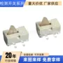 三脚圆头微动检测开关