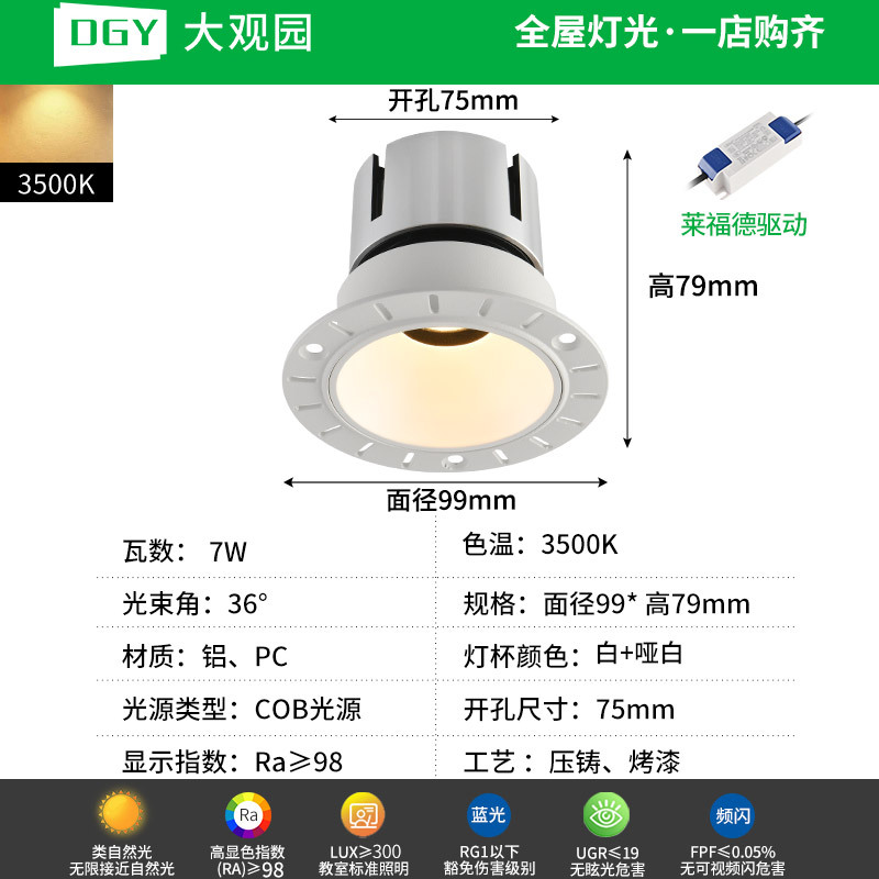 Spotlight incrustado anti-deslumbrante lava pared spotlight sala de estar doméstica marco muy estrecho led techo downlight 495L image 54