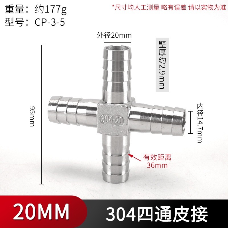 Jianshun 304 ステンレス鋼パゴダ直接ホース等径革挿入エルボ水道管 T 字型三方 4 方向グリーンジョイント|undefined