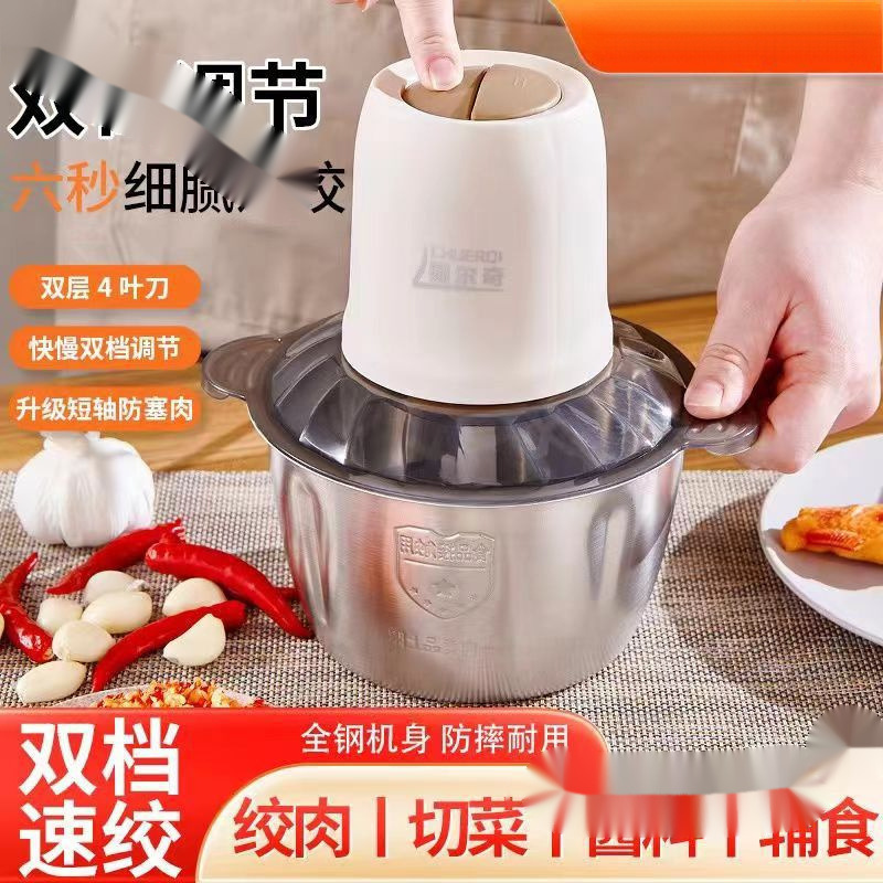 고기 분쇄기 가정용 스테인레스 스틸 전기 다기능 소형 요리 기계 대용량 반죽 통합 주방 식품 보충 기계