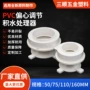 定制预埋止水排水套筒