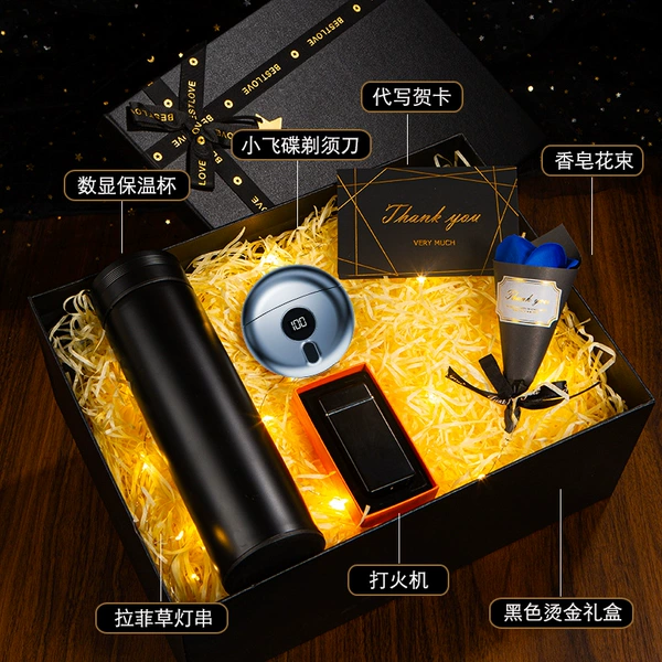 High-end gift box, smart glass, razor, lighter