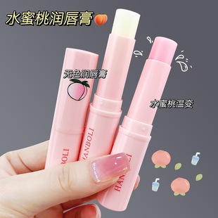 Peach Vaseline Lip Balm Hydrating Moisturizing Repair Tender Lipstick Base Color Change Temperature Change Lip Balm