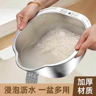 Factory Direct Supply Stainless Steel Draining Basket Rice Washing Colander Canteen Vegetable Washing Strainer Rice Washing Household Kitchen Gadget