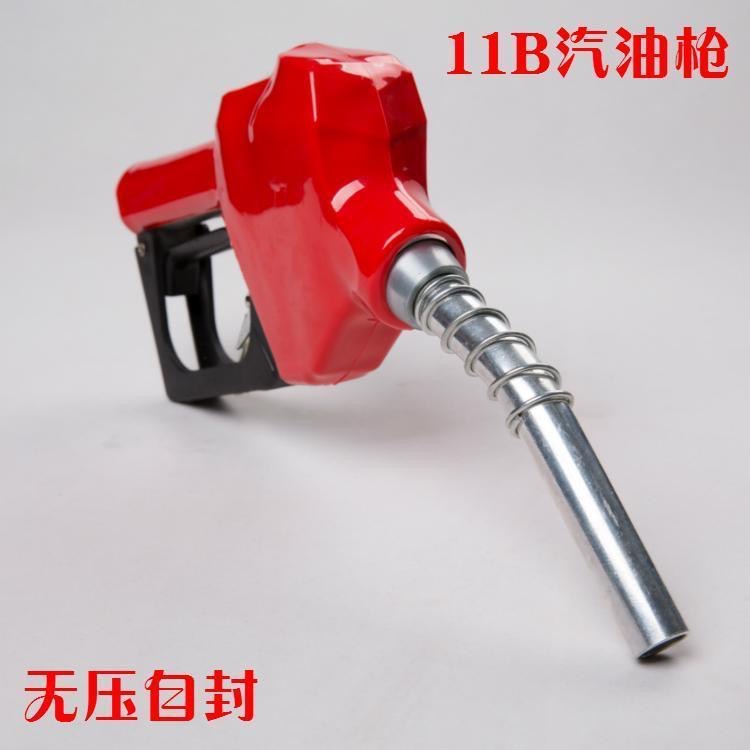 Electronic Fuel Dispenser with High-Precision Metering, Adjustable Fuel Gun for Diesel, Methanol, and Gasoline, Self-Sealing Refueling Metering Gun
