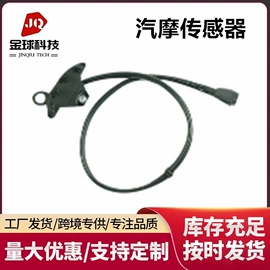 油泵、油嘴;节温器;汽车传感器