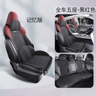 seat cover, Modelə uyğun (Original) oturacaq örtükləri - five-memory-edition-black-and-red-changan-55plus-suede-changan-55plus-special-saddle-pad