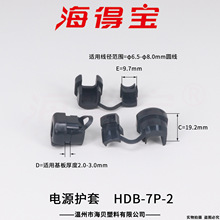 ���Ì��Դ�o��HDB-7P-2  �Դ���� 늾��̶��� ���A 250ֻ/��