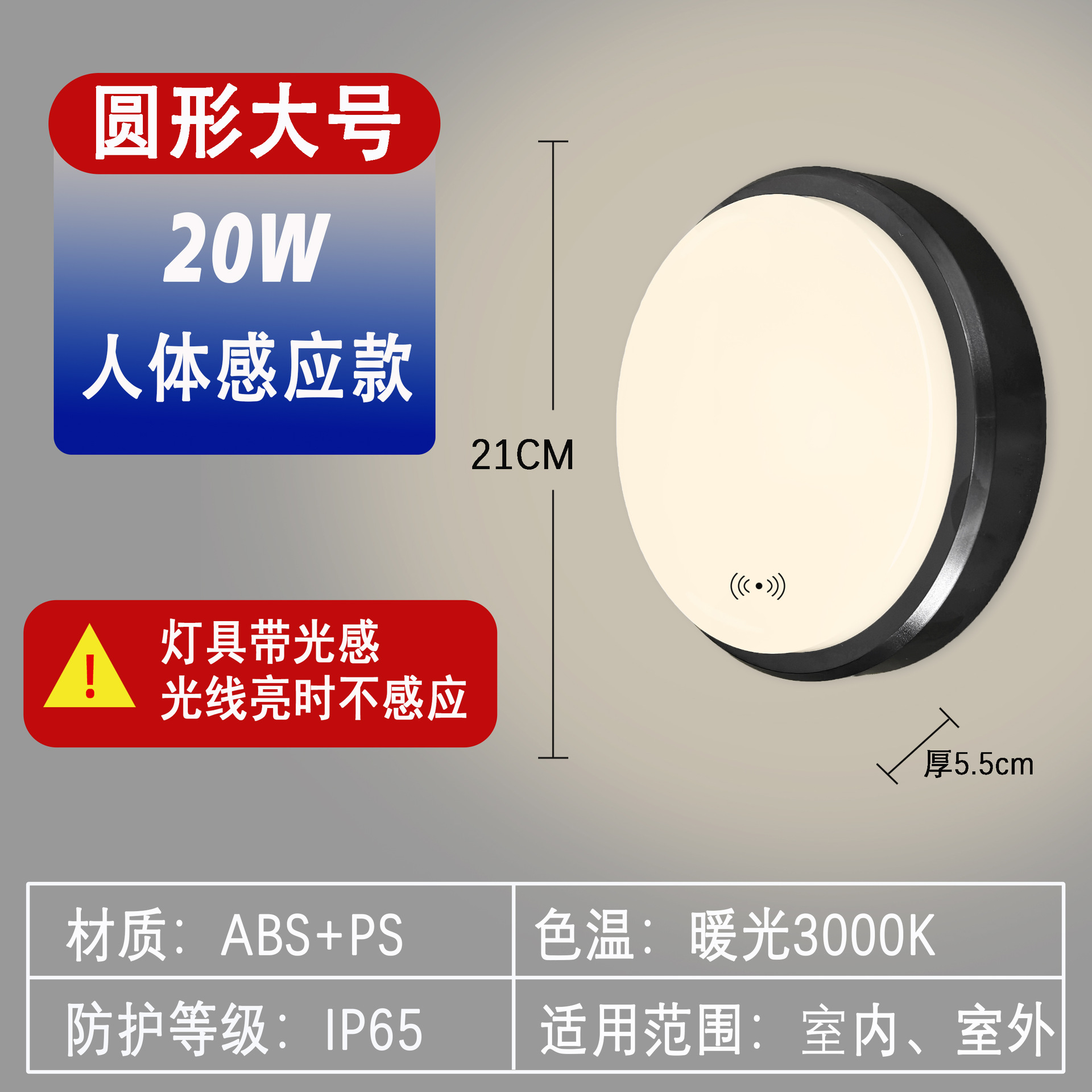 LED al aire libre lámpara de pared impermeable super brillante inducción humana dormitorio escalera balcón baño pasillo patio lámpara de pared