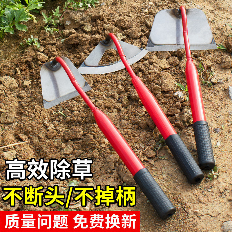农用多功能园艺小锄头家用除草耙松土手握红柄小锄头除草神器锄头