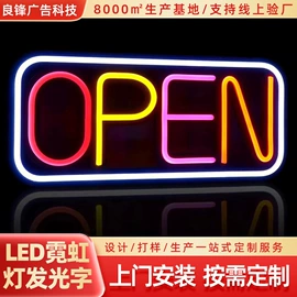 广告牌;灯箱;LED广告牌