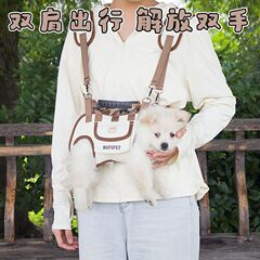 新款外出便携小型狗猫咪透气手提斜挎双肩多功能牵引背包单肩神器