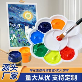 美术颜料;调色用品;画笔