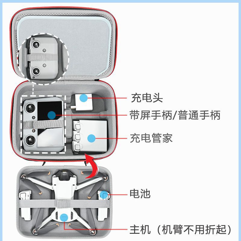 pro手提箱收纳包收纳防水手提大疆Min提箱手提箱包箱包适用