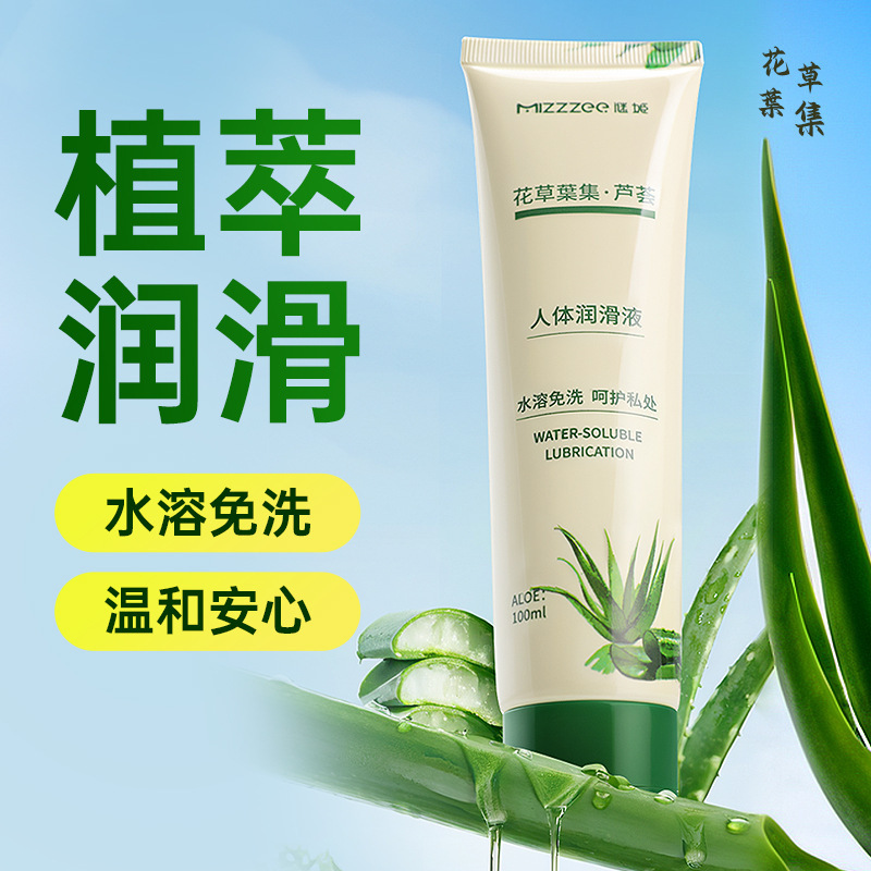 Lubrificante 100ml soluble en agua libre de lavado para adultos productos sexuales pareja lubricante al por mayor suministro