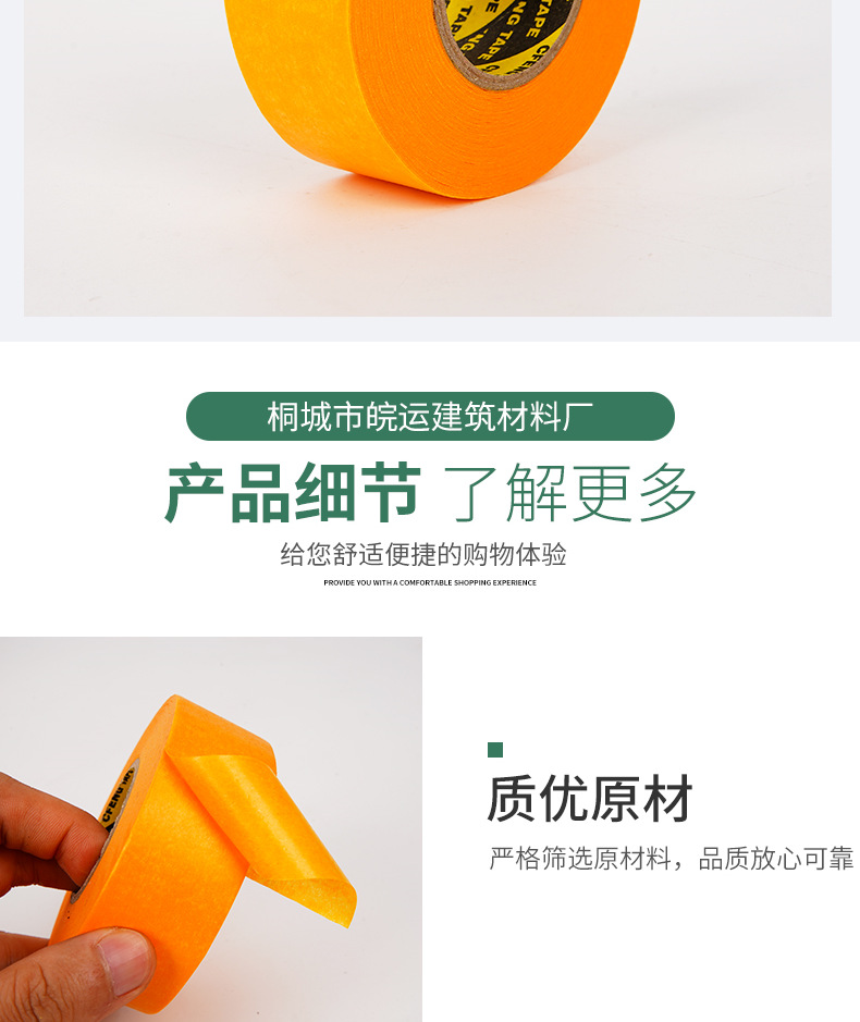 详情页_007