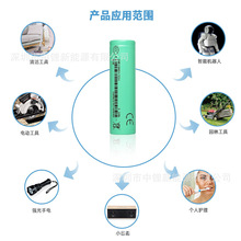 늄�܇늄ӹ���늄ӻ���܇���Q���� EVE33V�|��33V 3300mAh18650