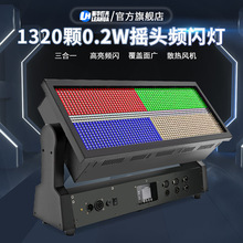 1320w0.2Wu^lW LED̨ưɟ12^ tG{1