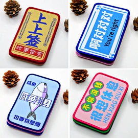 洗唛、商标;布贴;塑料塑胶标签