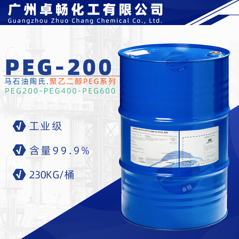 陶氏/沙特 聚乙二醇PEG-200