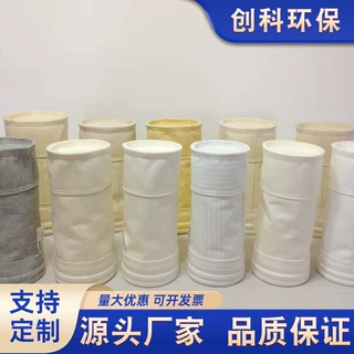 除尘器布袋高温氟美斯PTFE覆膜滤袋拒水防油防静电防尘布袋