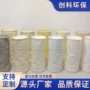 覆膜拒水防尘防油滤袋