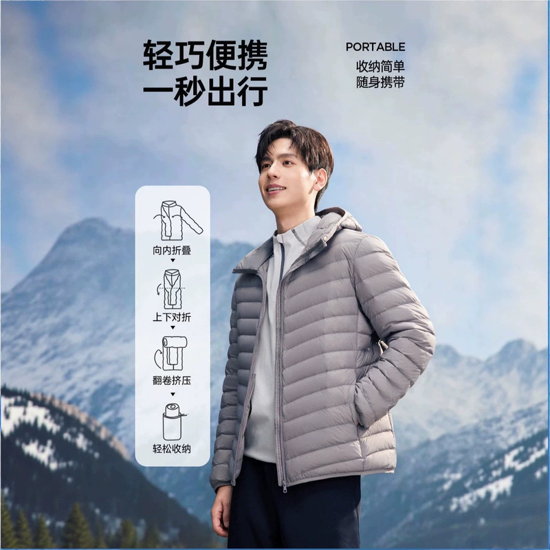 2026 Autumn/Winter New Lightweight Down Jacket for Men, Red Versatile Warm Coat with Hood, Ribbed Lightweight Outdoor Wear 2026 Autumn/Winter New Lightweight Down Jacket for Men, Red Versatile Warm Coat with Hood, Ribbed Lightweight Outdoor Wear