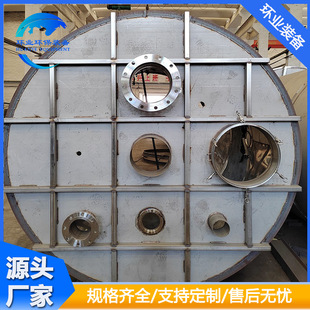 ���D�Ƅ��϶� 316L���P���������ς}�� 500L�ܷ��F�w�Y���ς}