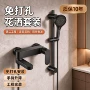 出水一体冷热切换混水阀