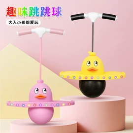 瑜伽辅助用品;其他健身器材;弹跳球弹跳器