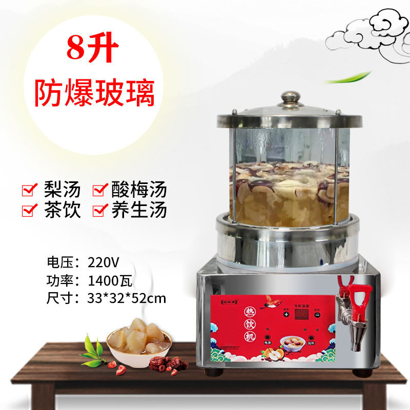 【전기식 스마트】 8리터 방폭 유리 건강기