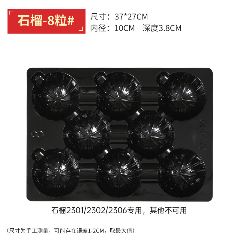 高級ソフトシードザクロ包装箱ギフトボックス6個入り9個入りチュニジア産ザクロギフトボックス空箱紙箱卸売|undefined