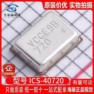 ICS-40720 �^��INVENSENSEȫ��ԭ�b�M�� SMD ģ�M�����L����оƬ