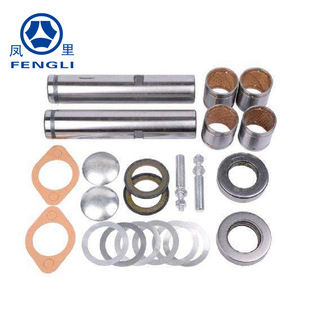 Direct Selling Various Models of Trucks Steering Knuckle Repair Kit Steering Knuckle Repair Kit Steering Knuckle Main Pin Manufacturer Batch