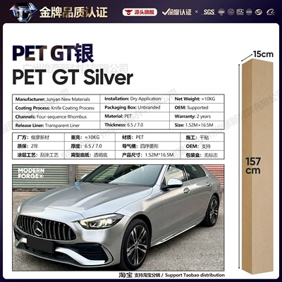 Pet Car Color Change Film Silver Series Vinyl Full Body Color Changing Wrap Liquid Metal Alexander Silver (Auto Color Change Film) - petgt-silver-65-series152-165m