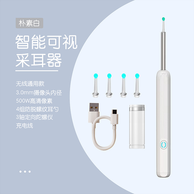 El oído visual Pick NE3 oído Pick inalámbrico inteligente oreja Pick endoscopio oreja recoger herramienta visual al por mayor selección del oído
