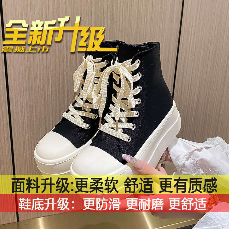 小个子休闲高帮鞋女款2025年春秋季新款ins潮超火厚底增高板鞋女|undefined