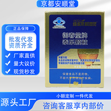 解酒灵泰乐颗粒肝脏保健品正品辅助护肝搭男士熬夜护肝养生茶蓝帽