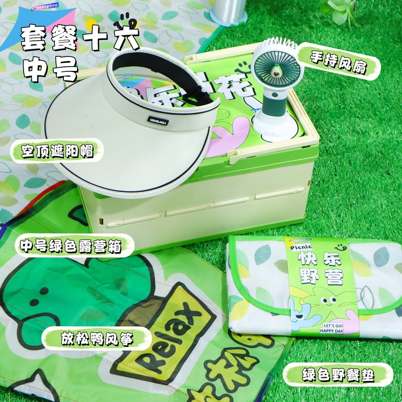 キャンプギフトボックス、アウトドアギフト、企業チームビルディングイベントギフト、卸売、ロゴをカスタマイズして従業員に5月1日のギフトとして贈ることができます|undefined