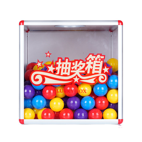 Jin Longxing/Glosen raffle box Fun party opening props birthday prize box Activity prize box